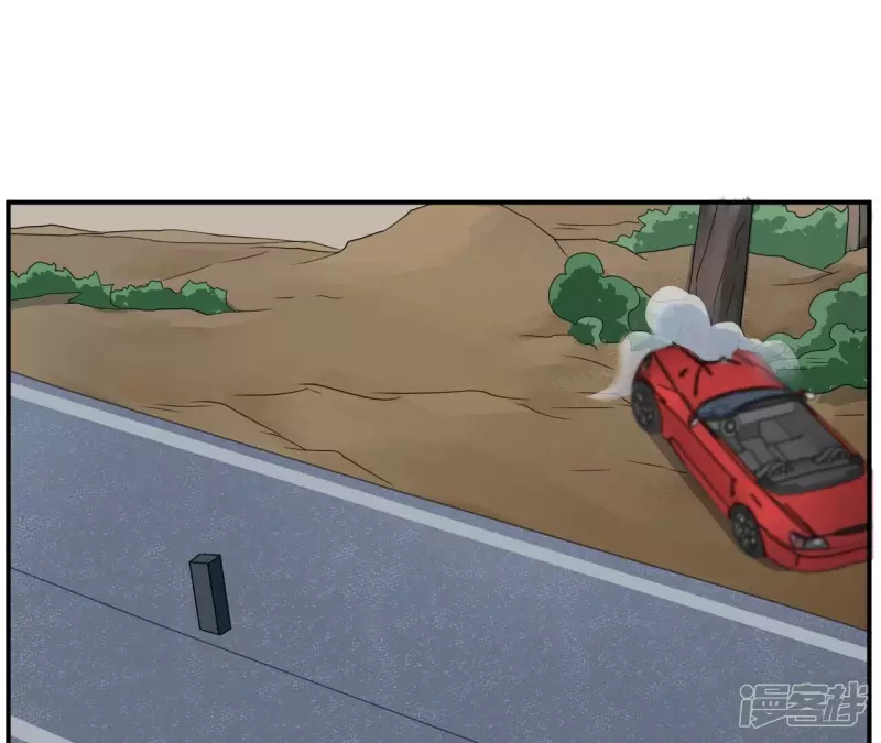 第89话 谋杀 第16页