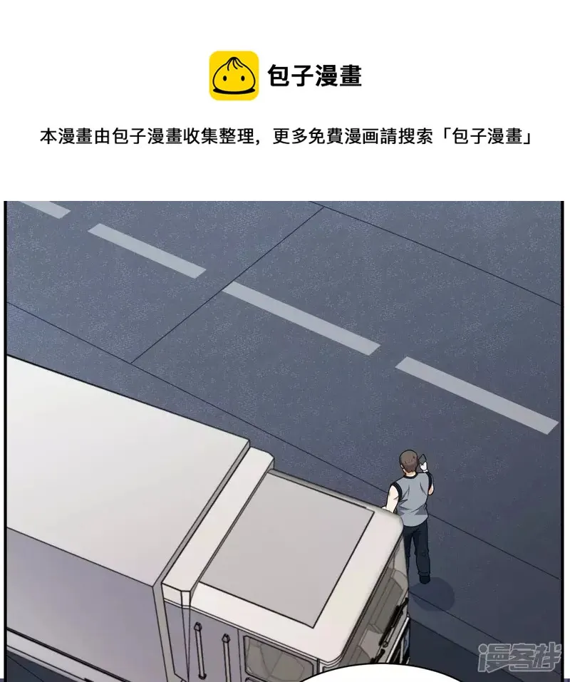 第89话 谋杀 第17页