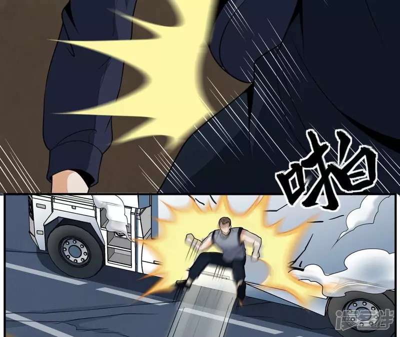 第89话 谋杀 第24页