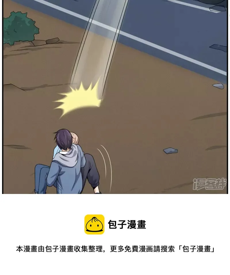 第89话 谋杀 第25页