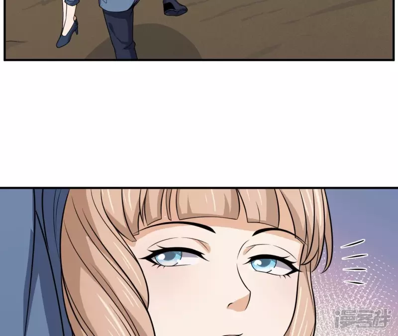 第89话 谋杀 第26页