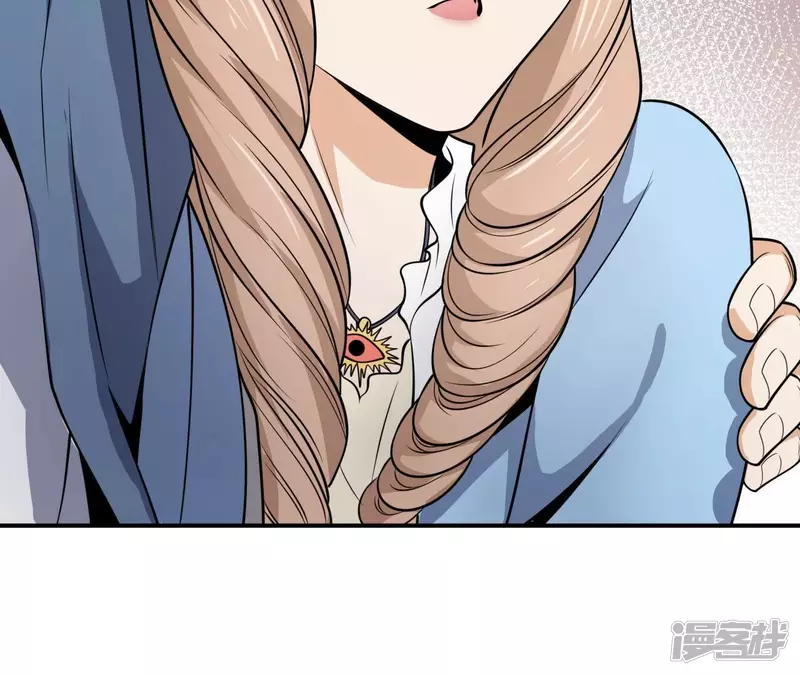 第89话 谋杀 第27页