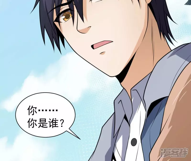 第89话 谋杀 第30页