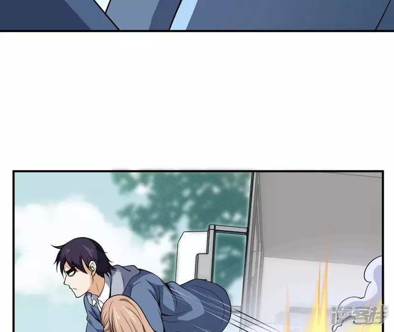第89话 谋杀 第32页