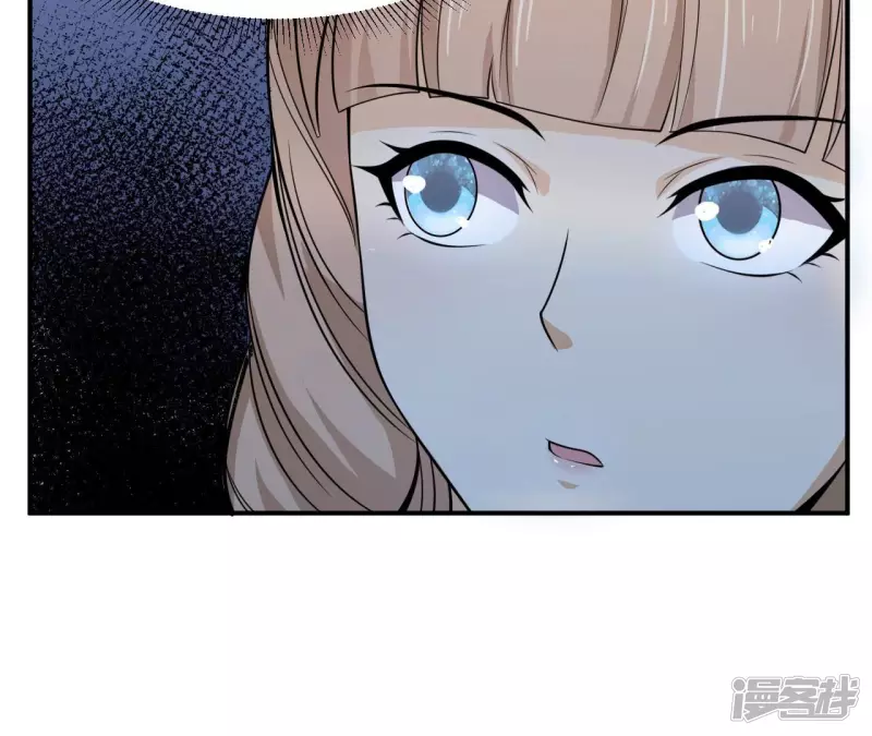 第89话 谋杀 第34页