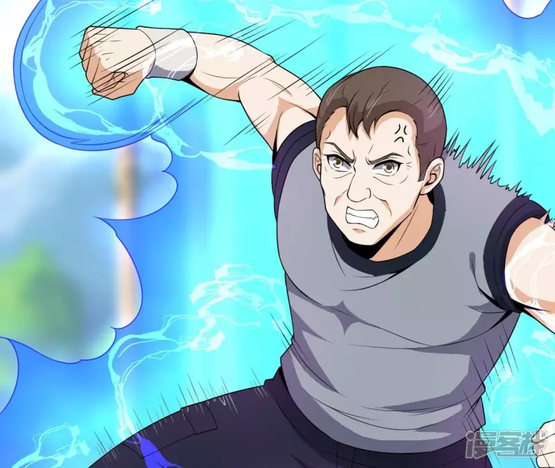 第89话 谋杀 第43页
