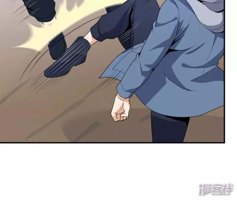 第89话 谋杀 第46页