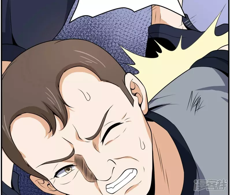 第89话 谋杀 第52页