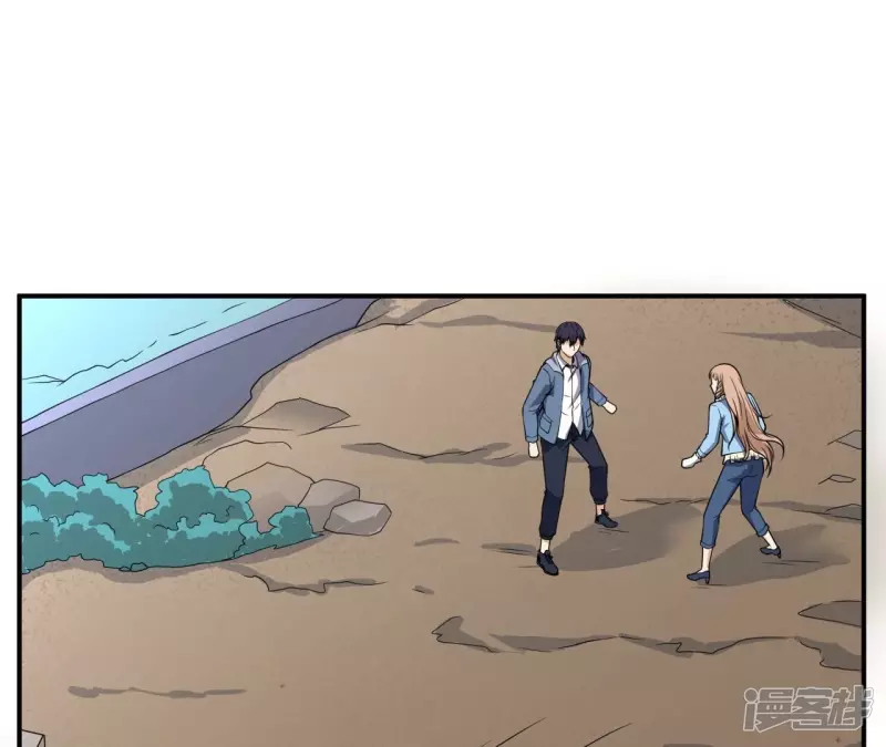 第89话 谋杀 第56页