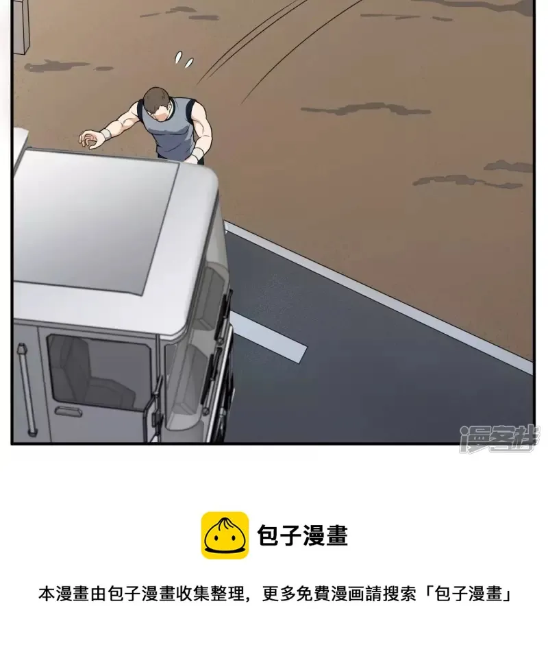 第89话 谋杀 第57页