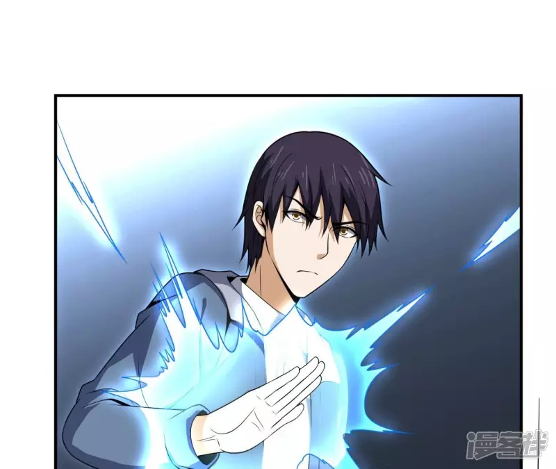第89话 谋杀 第58页