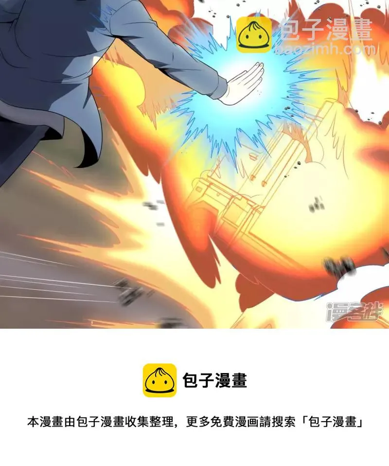 第89话 谋杀 第61页