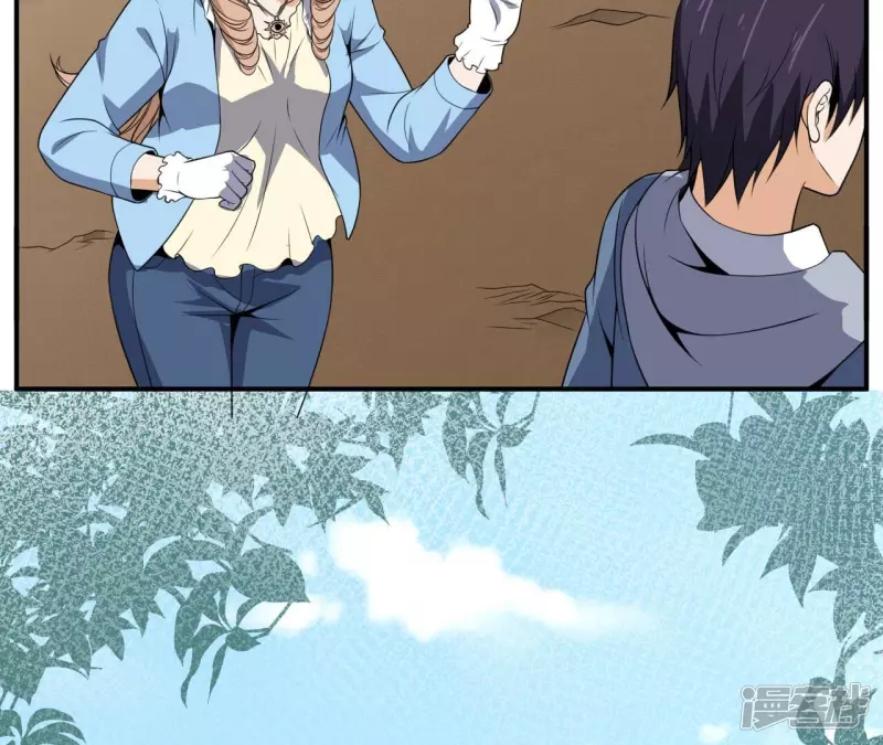 第89话 谋杀 第63页