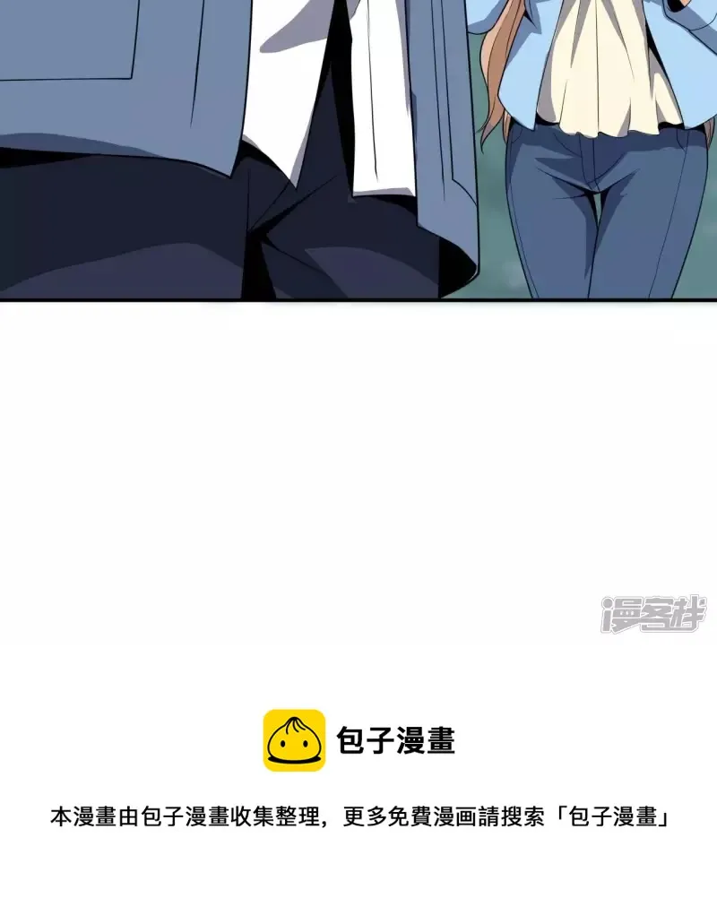 第89话 谋杀 第66页