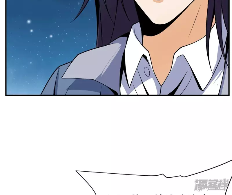 第87话 突破 第15页