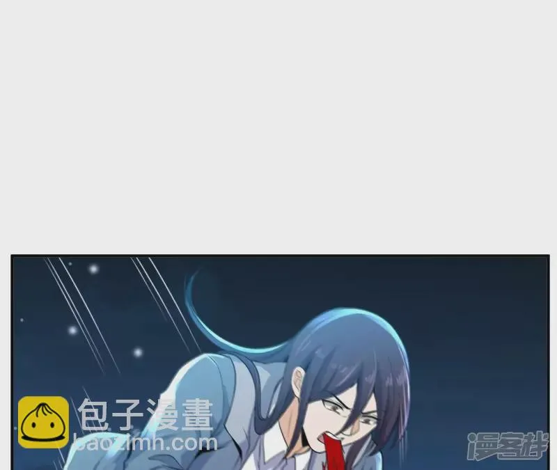 第87话 突破 第46页
