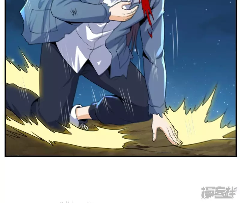 第87话 突破 第47页