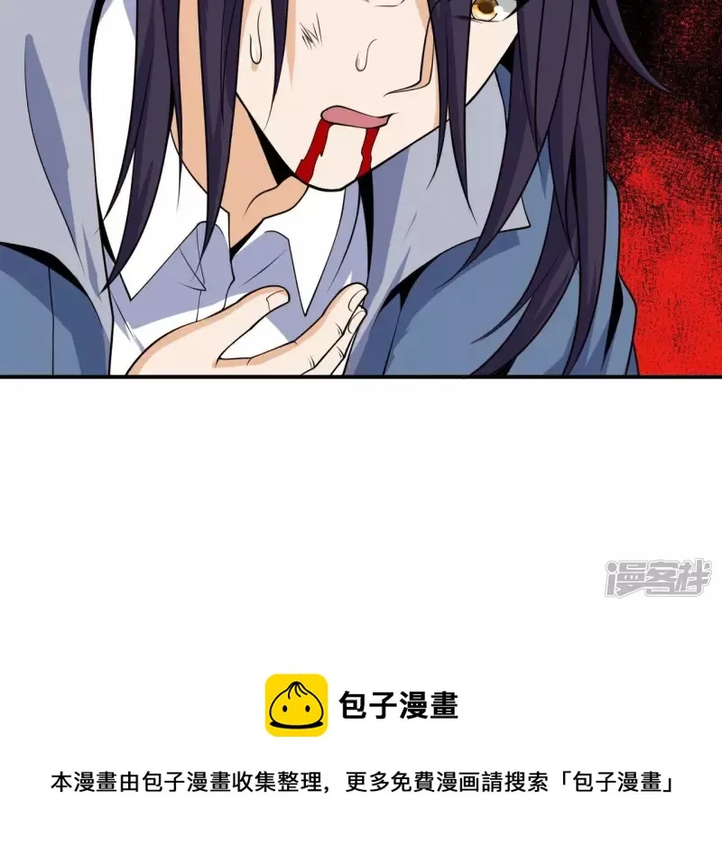 第87话 突破 第49页
