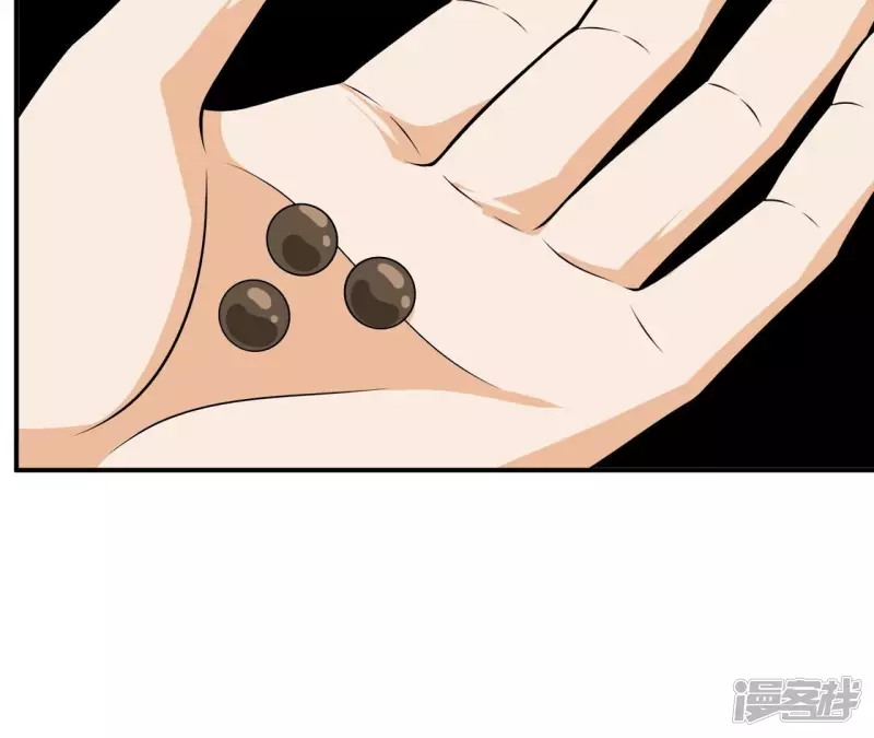 第87话 突破 第54页