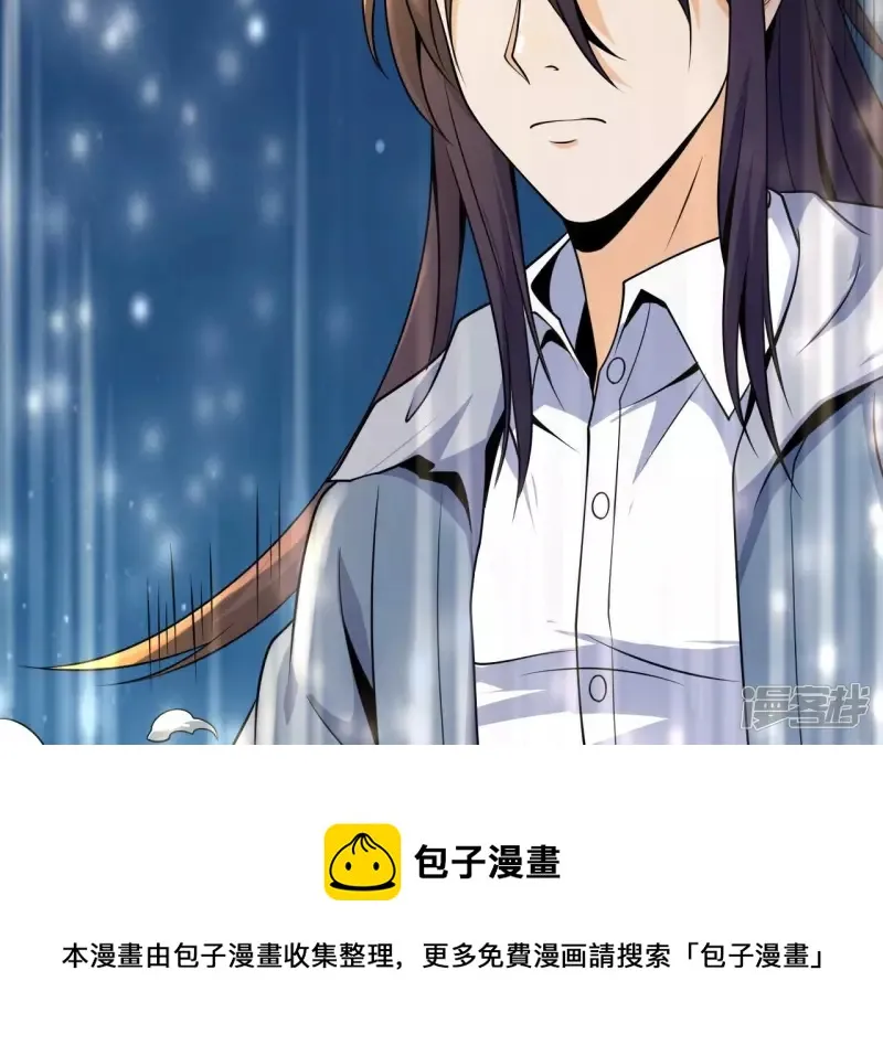第87话 突破 第65页