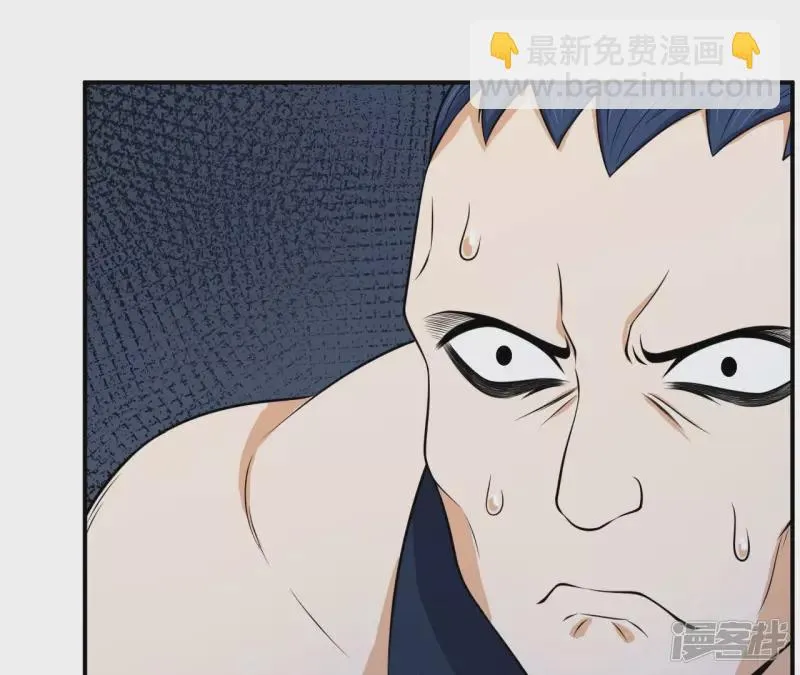 第93话 认可 第11页