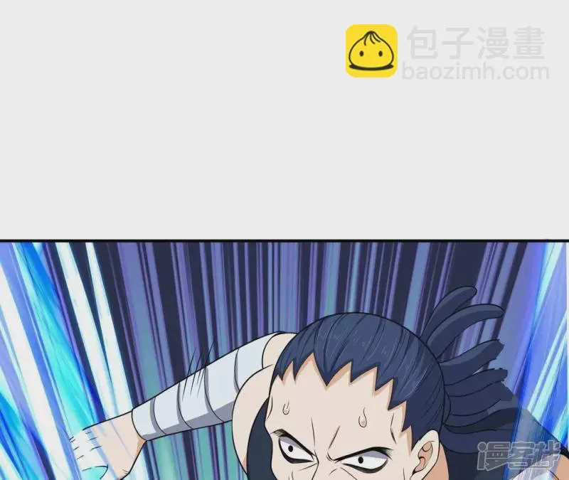 第93话 认可 第23页