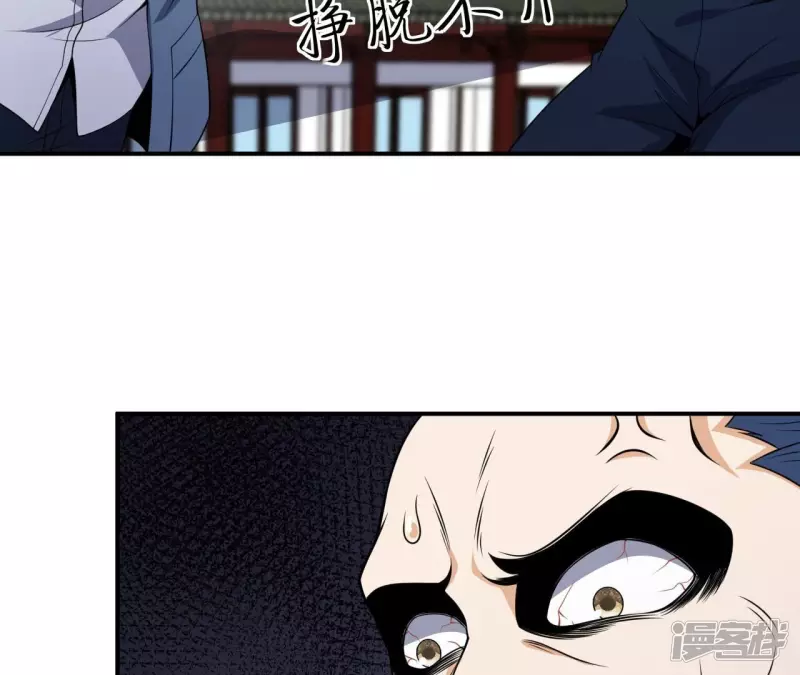 第93话 认可 第30页