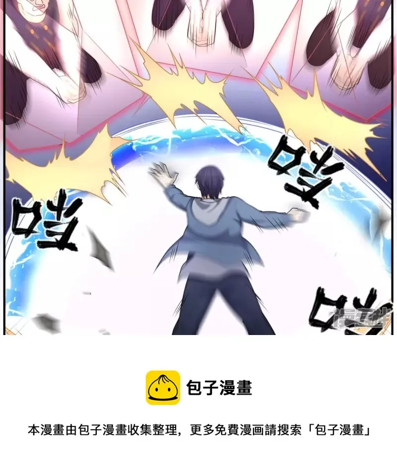 第93话 认可 第53页