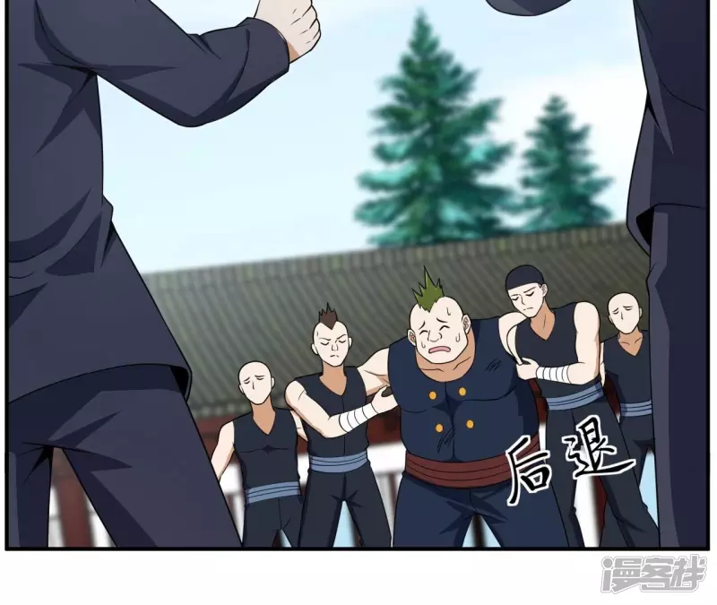 第93话 认可 第63页