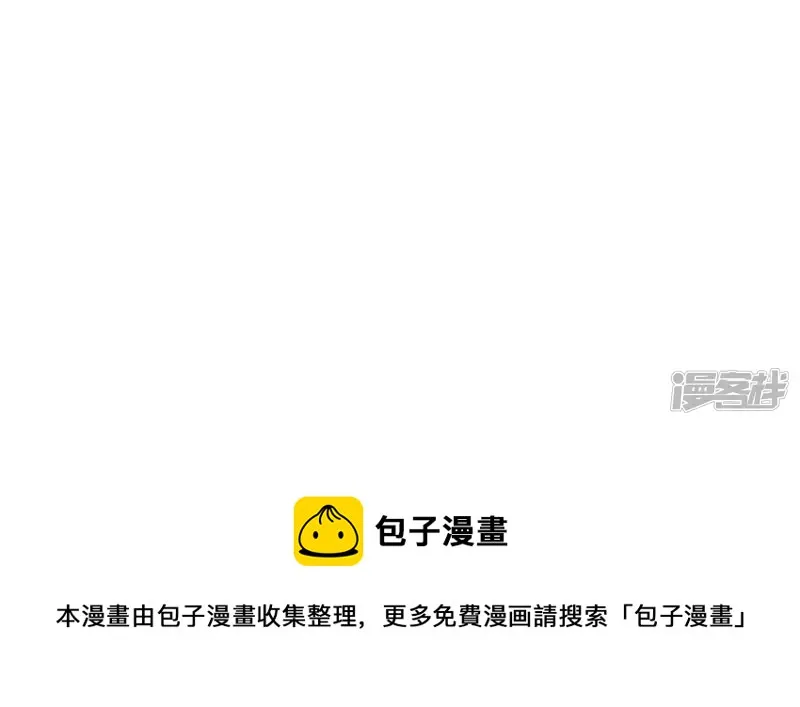 第93话 认可 第68页
