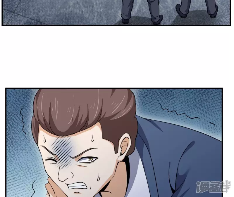 第91话 威胁 第6页