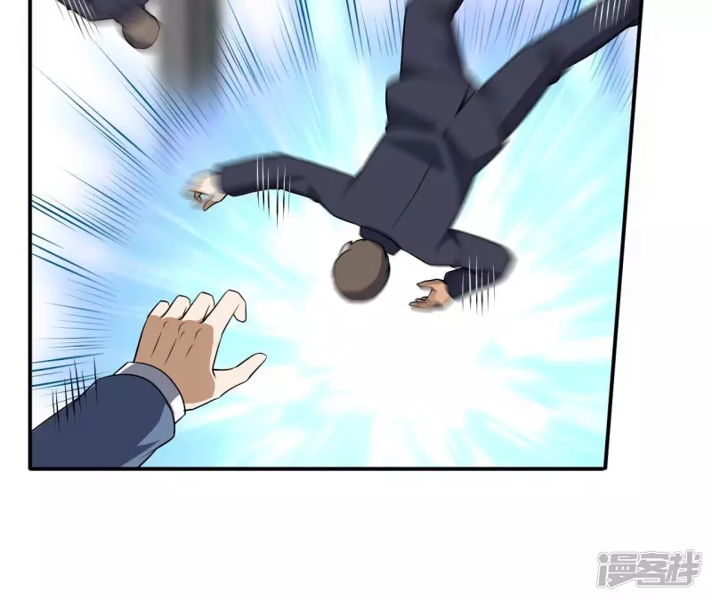第91话 威胁 第11页