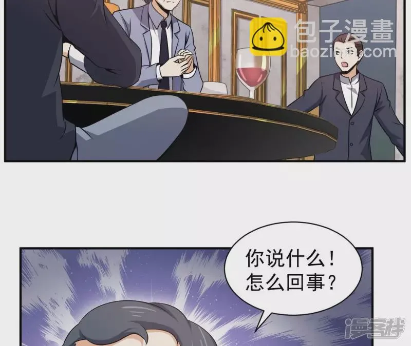第91话 威胁 第19页