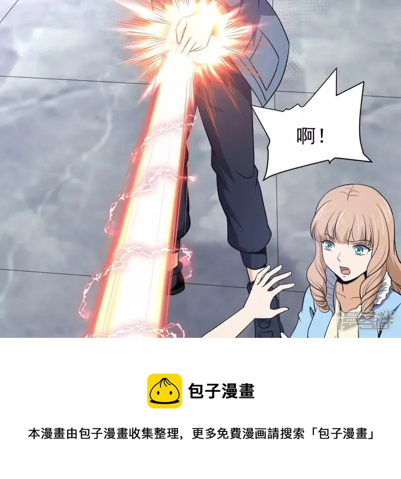 第91话 威胁 第29页