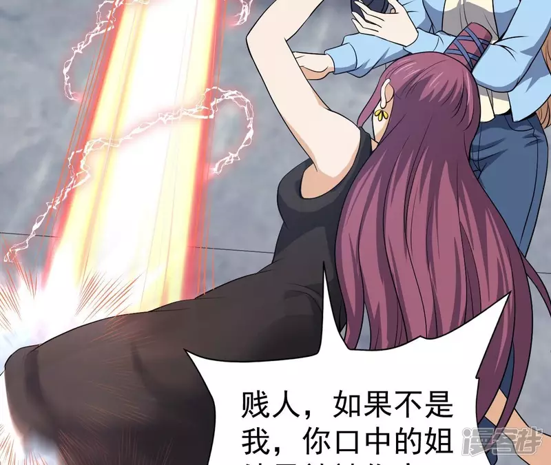 第91话 威胁 第30页