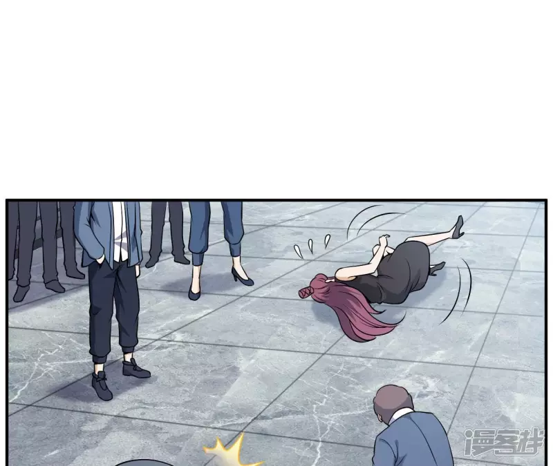 第91话 威胁 第32页