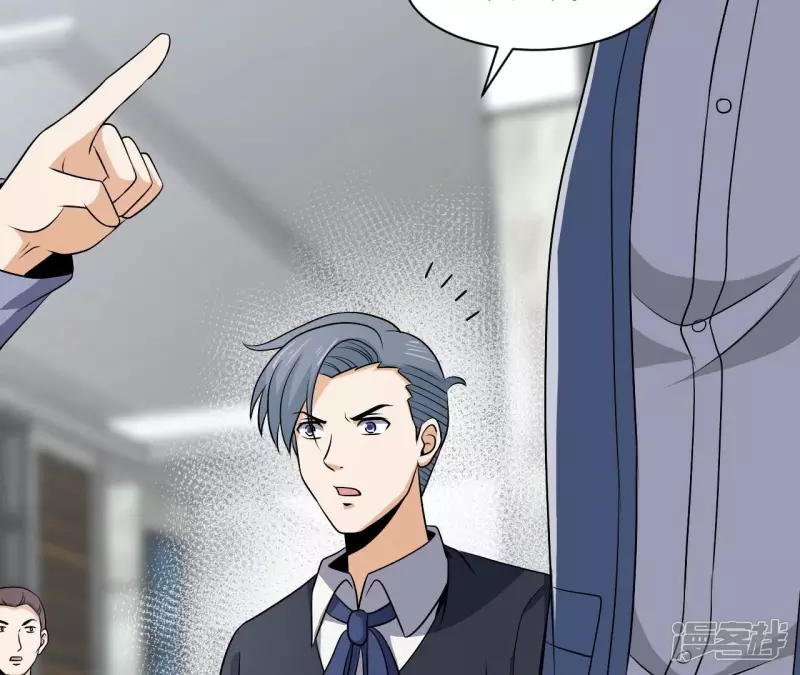 第91话 威胁 第39页