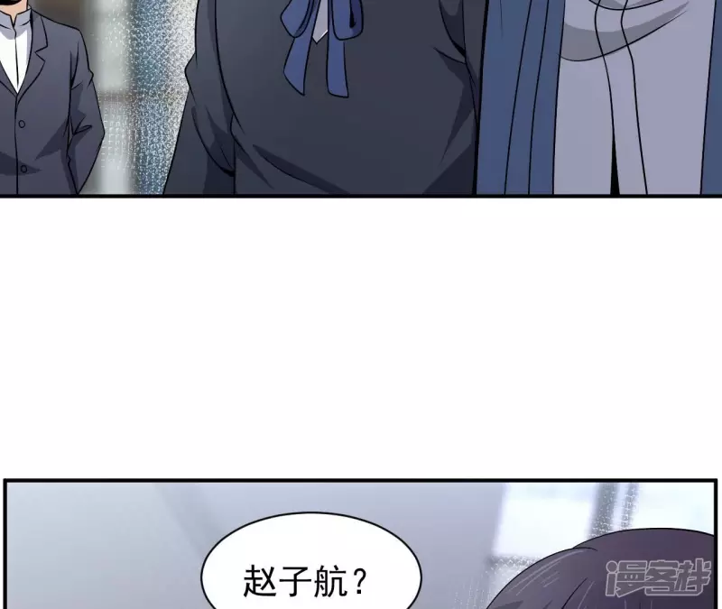 第91话 威胁 第40页
