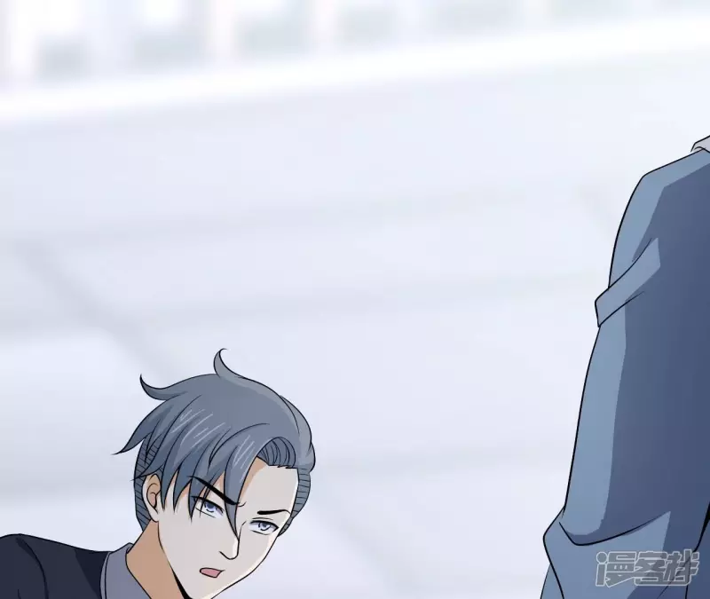 第91话 威胁 第42页