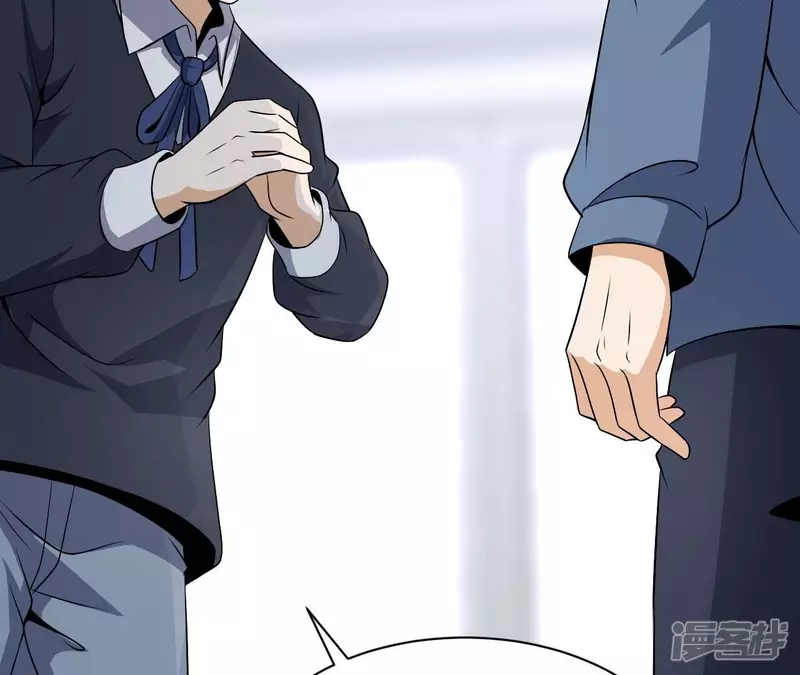 第91话 威胁 第43页