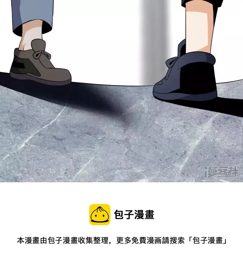 第91话 威胁 第45页