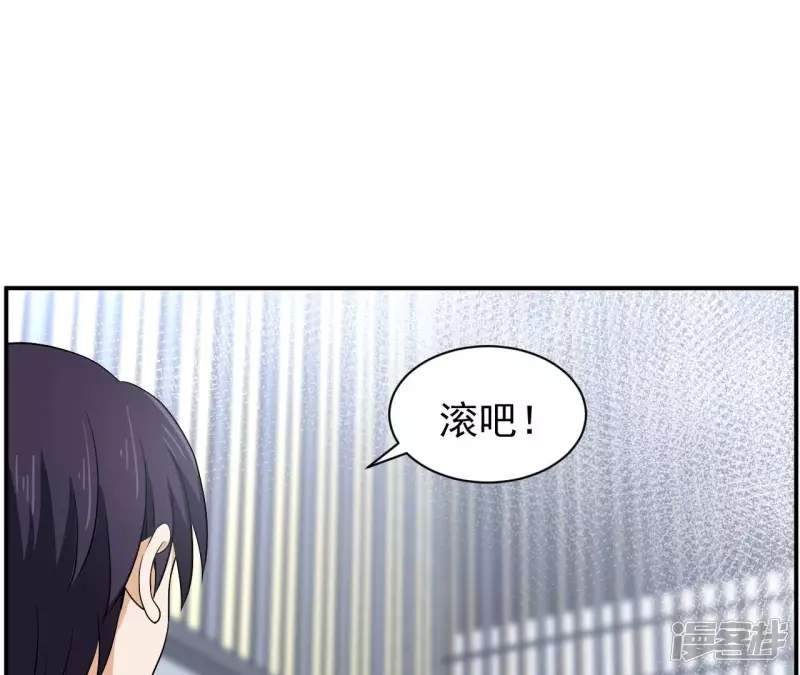 第91话 威胁 第60页