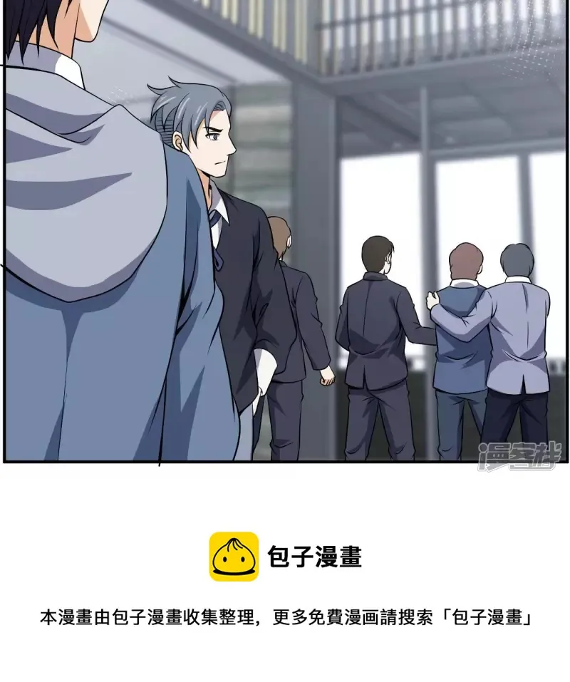 第91话 威胁 第61页