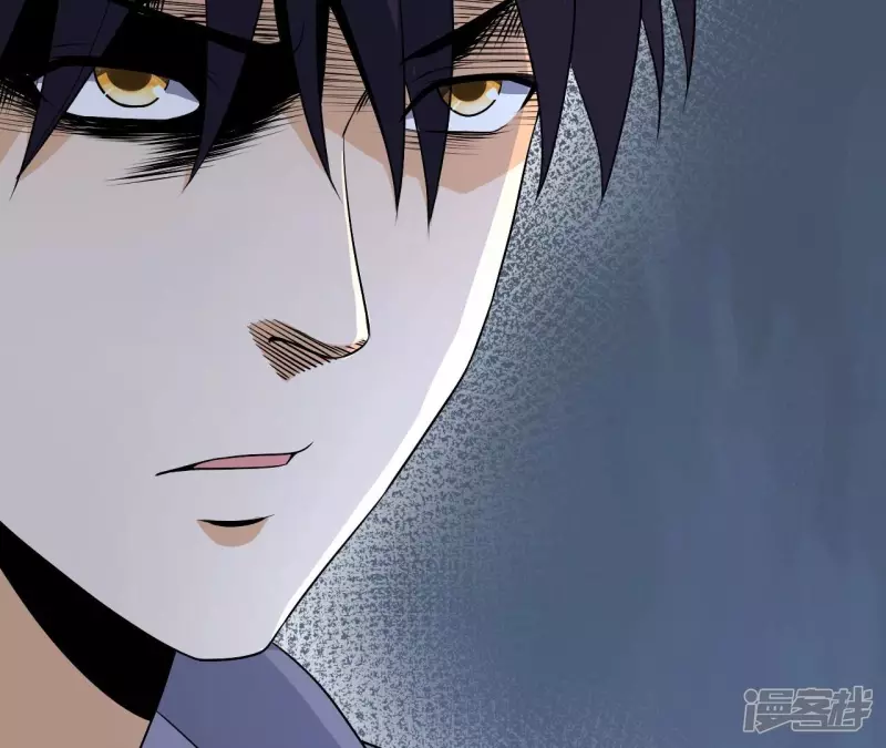 第91话 威胁 第64页