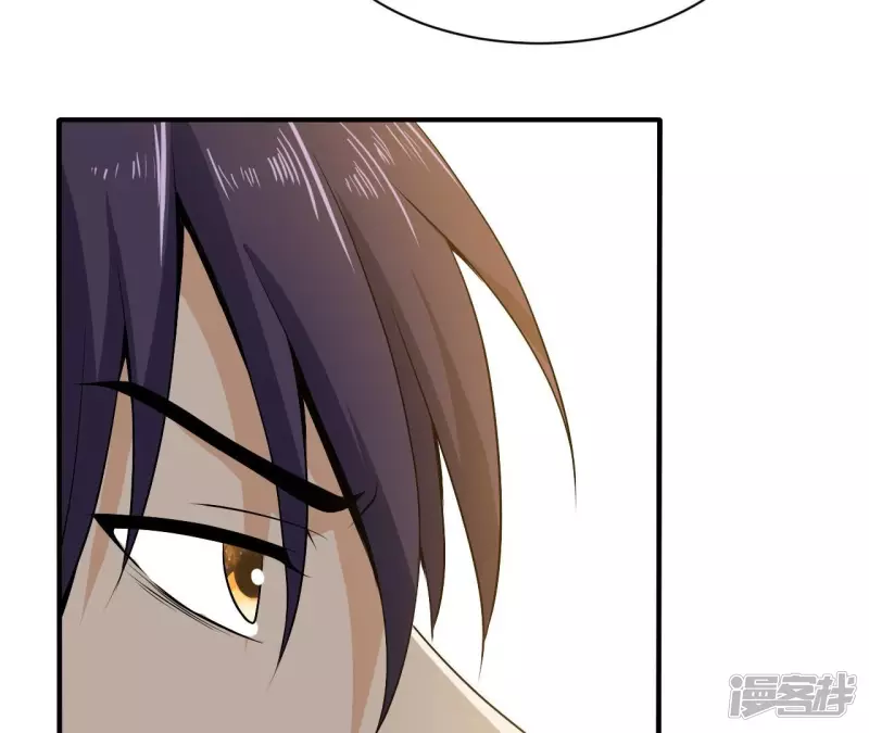 第92话 九转天火 第16页