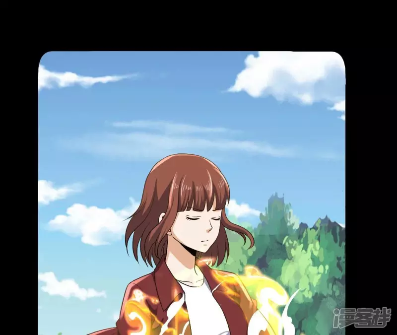 第92话 九转天火 第64页
