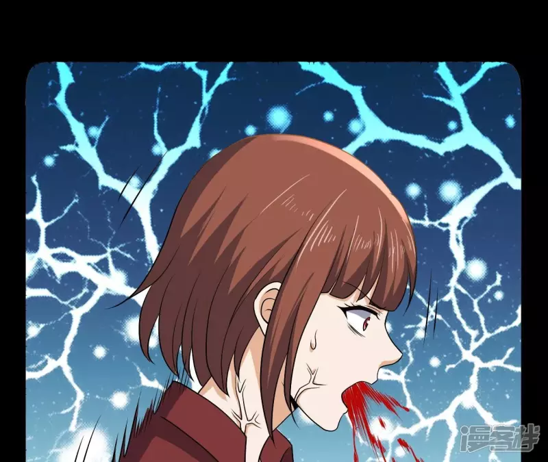 第92话 九转天火 第66页