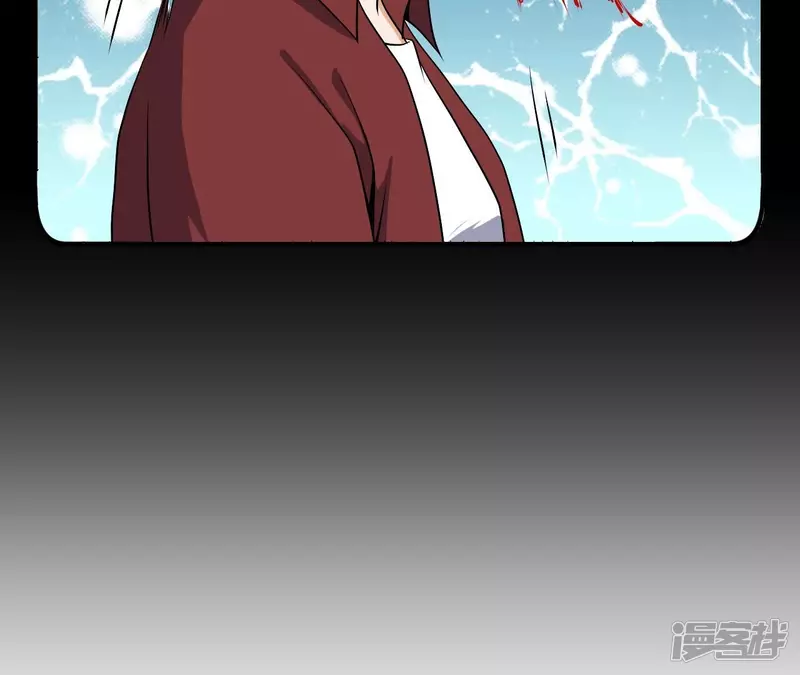 第92话 九转天火 第67页