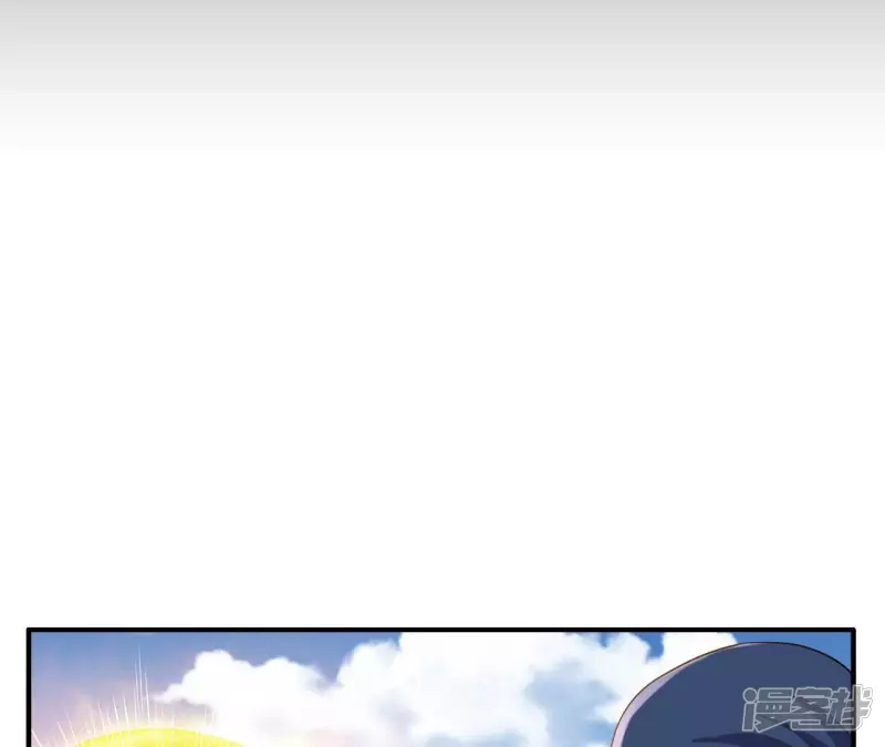 第92话 九转天火 第68页
