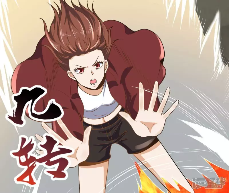 第92话 九转天火 第71页